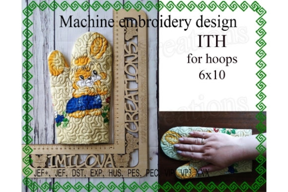 Potholder in the Hoop